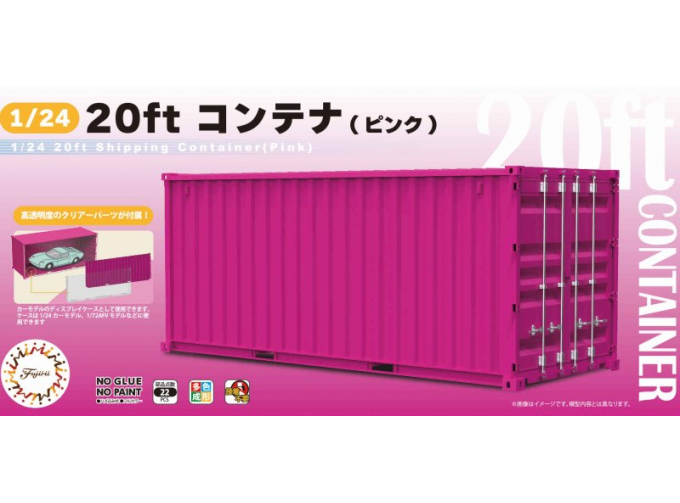 Сборная модель 20-футовый контейнер (розовый)