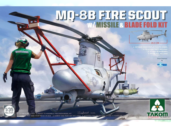 Сборная модель американский беспилотный вертолёт MQ-8 Fire Scout