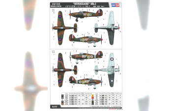 Сборная модель Истребитель Hurricane Mk. 1