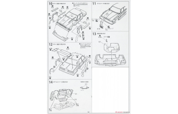 Сборная модель Toyota Cresta Super Lucent Twincam 24 (GX61)