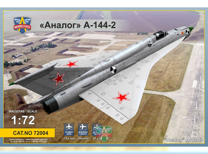 Сборная модель "Аналог" А-144-2 (МиГ-21 второй прототип)