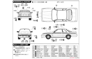 Сборная модель Tuned Skyline Tommykaira M20/M30 (R31)