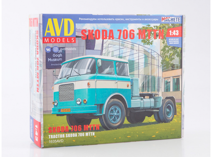 Сборная модель SKODA 706 MTTN