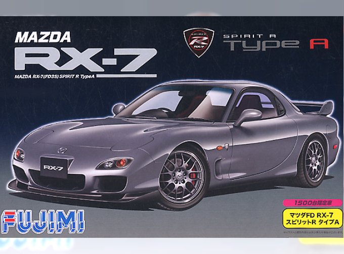 Сборная модель Mazda RX-7 FD3S Spirit R Type A