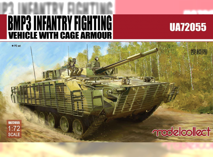 Сборная модель BMP3 INFANTRY FIGHTING VEHICLE WITH CAGE ARMOUR