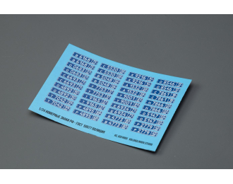 Декаль Номерные знаки РФ - ГОСТ 50577 Полиция