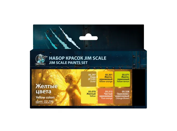 Набор акриловых красок Jim Scale "Желтые цвета"