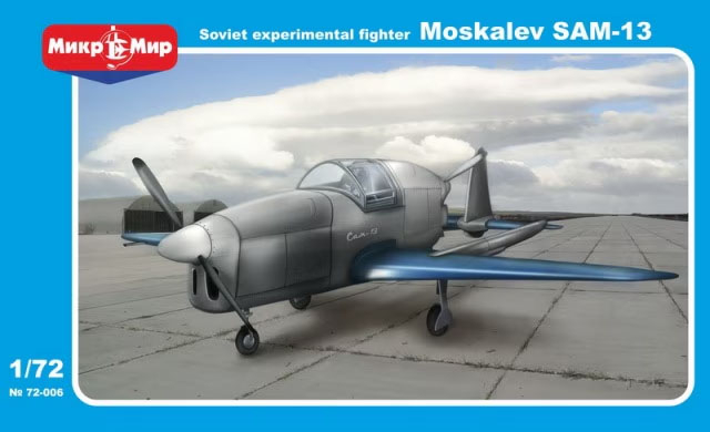 Сборная модель Самолёт Moskalev САМ-13