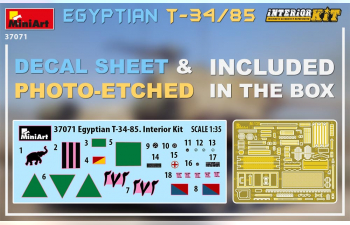 Сборная модель Египетский T-34/85. С Интерьером