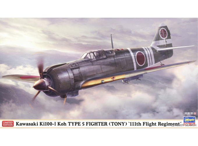 Сборная модель Истребитель Kawasaki Ki-100 Тип 5 Модель I-A "111-я авиационная эскадрилья" (Limited Edition)