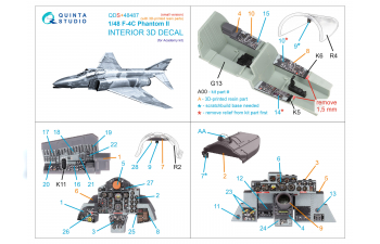 3D Декаль интерьера для F-4C Phantom II (Academy) (малая версия) (с 3D-печатными деталями)