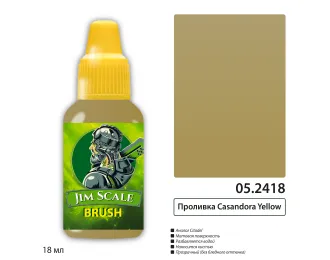 Проливка Casandora Yellow, 18 мл