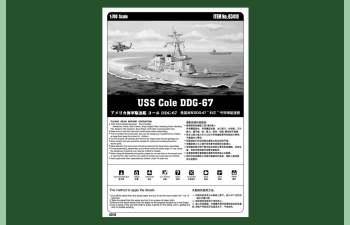 Сборная модель Американский Миноносец USS DDG-67 Cole