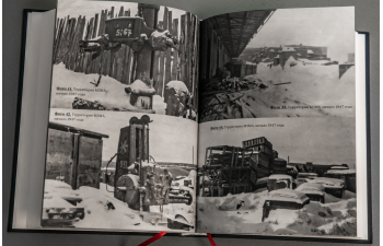 Книга "МЗМА - Исторические заметки", Сергей Арбузов