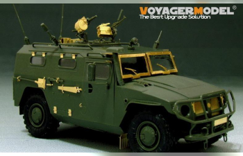 Фототравление Modern Russian Tiger Armored High-Mobility Vehicle (FOR MENG VS-003)