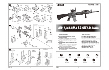 Сборная модель Американский Автомат AR15/M16/M4 M16A4