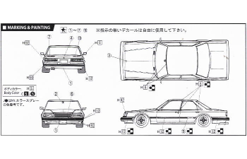Сборная модель Toyota Chaser Avante Twincam 24 (GX61)