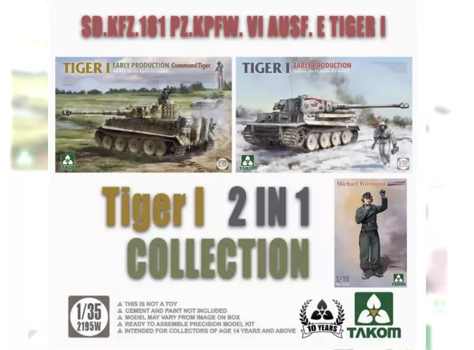 Сборная модель Набор Sd.Kfz.181 Pz.Kpfw.VI Ausf.E. Tiger I ранний