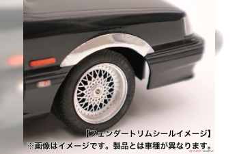 Сборная модель 7th Skyline 4door H.T GTS (Hi-So-Car Version)