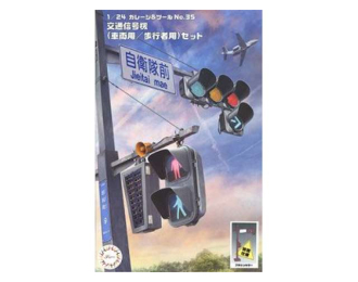 Сборная модель The Signal Set, plastic kit