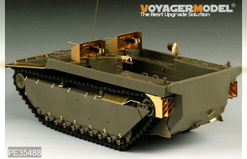 Базовое фототравление для LVT-4 Water Buffalo позднего (для AFV CLUB 35198)