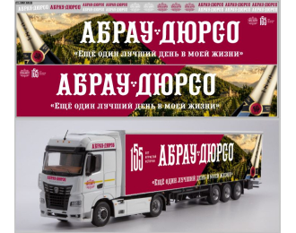 Декаль абрау-дюрсо