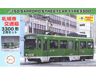 Сборная модель Sapporo City Transportation Bureau Streetcar Type 3300, 2шт