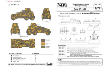 Сборная модель TATRA OA vz.30