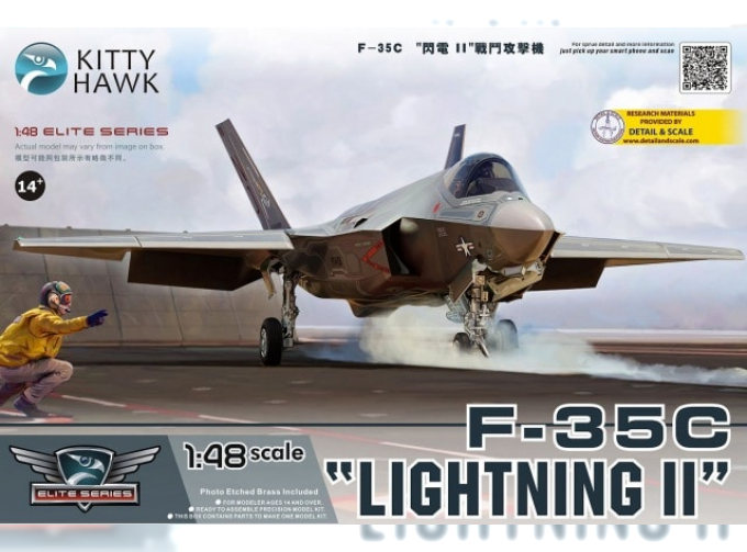 Сборная модель Американский истрибитель F-35C Lightning II 