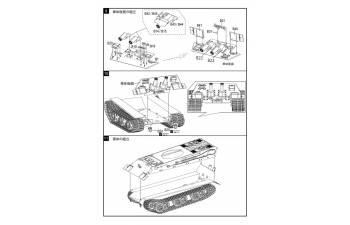 Сборная модель German E50 Ausf.G With 10,5cm L/68 And Night Vision