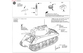 Сборная модель U.S. Assault Tank M4A3E2 "Jumbo"