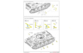 Набор деталей для улучшения Pz.Kpfw.IV Ausf.G/ H