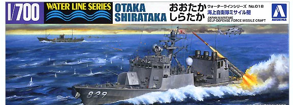 Сборная модель J.M.S.D.F. DDG MISSILE CRAFT OTAKA &SHIRATAKA