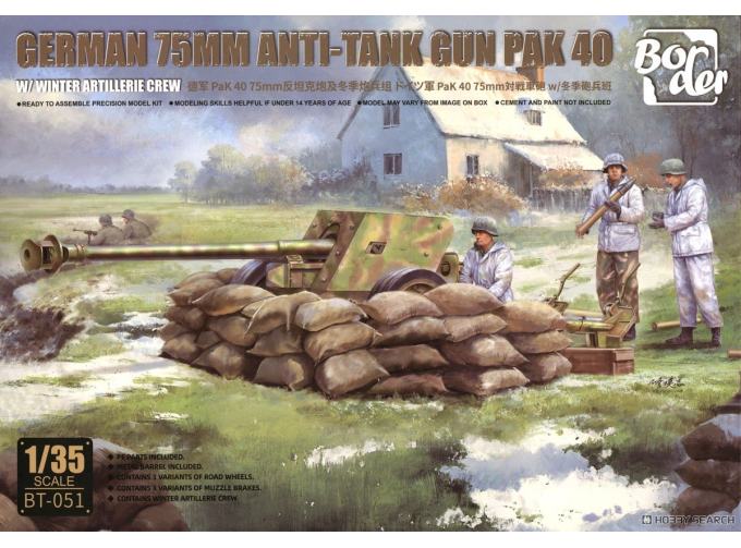 Сборная модель противотанковая пушка Pak. 40 с расчетом в зимней форме