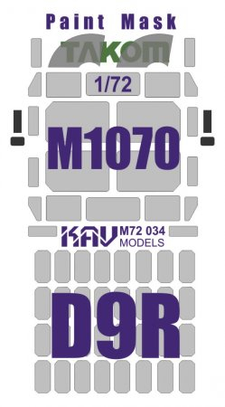 Маска окрасочная на остекление М1070 с бульдозером D9R (Takom)