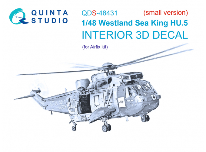 3D Декаль интерьера кабины Westland Sea King HU.5 (Airfix) (Малая версия)