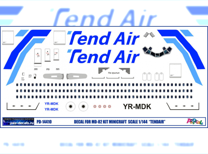 Декаль на MD-82 TendAir