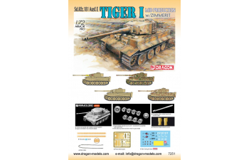 Сборная модель Немецкий тяжелый танк Tiger I средних серий с циммеритом