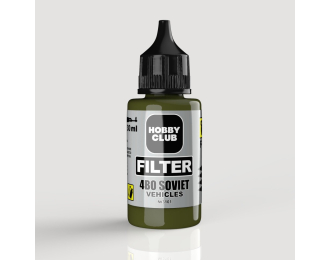 Фильтр - "4БО Coветская техники", 30мл