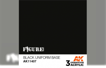 Краска акриловая BLACK UNIFORM BASE – FIGURES (черная униформа базовый) 17 мл