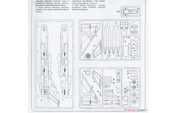 Сборная модель MiG-21 UM MONGOL Soviet trainer-fighter