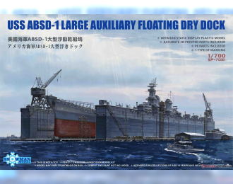 Сборная модель USS ABSD-1 Large Auxiliary Floating Dry Dock