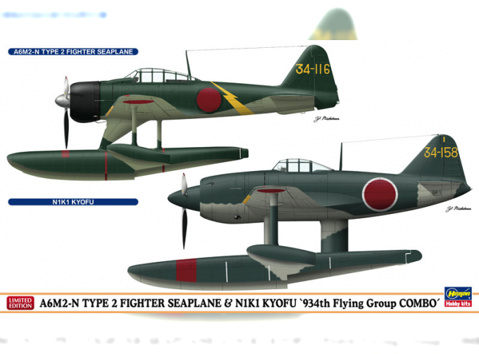 Сборная модель Набор A6M2-N TYPE 2 FIGHTER SEAPLANE АND N1K1 KYOFU "934TH FLYING GROUP COMBO"