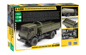 Сборная модель Российский армейский двухосный грузовик КАМАЗ 4350 Мустанг