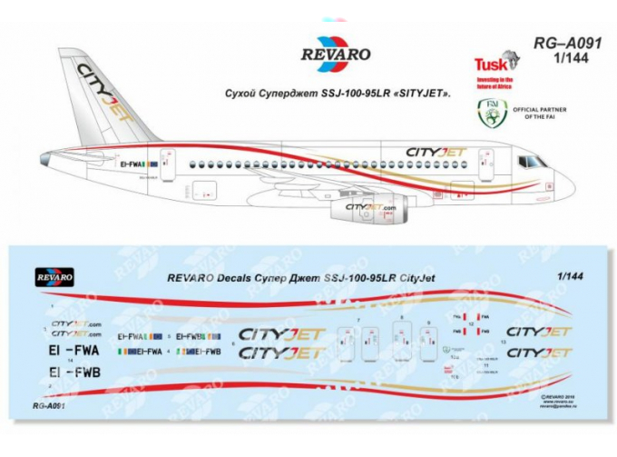 Декаль Сухой Суперджет SSJ–100–95LR SITYJET