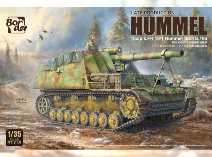 Сборная модель Немецкая САУ 15 см s.FH 18/1 Hummel Sd. Kfz. 165 (поздняя)