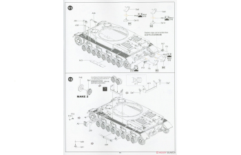 Сборная модель Немецкая САУ Kugelblitz Flak Panzer IV (MK103 Doppelflak 30 мм)