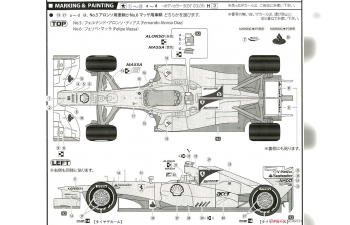 Сборная модель Ferrari F2012 Malaysia GP