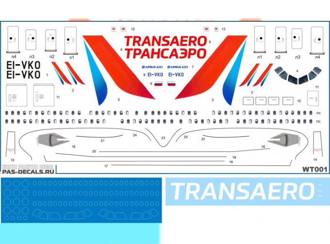 Декаль с использованием белой печати на Arbus A-321 (Zvezda) Трансаро New 2015 + маски