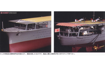 Сборная модель Авианосец императорского флота Японии Shokaku